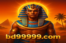BD9999-এ ফ্যারাওনের সূর্য থিমভিত্তিক খেলার বিস্তৃত ওয়াইল্ড ও ফ্রি স্পিন